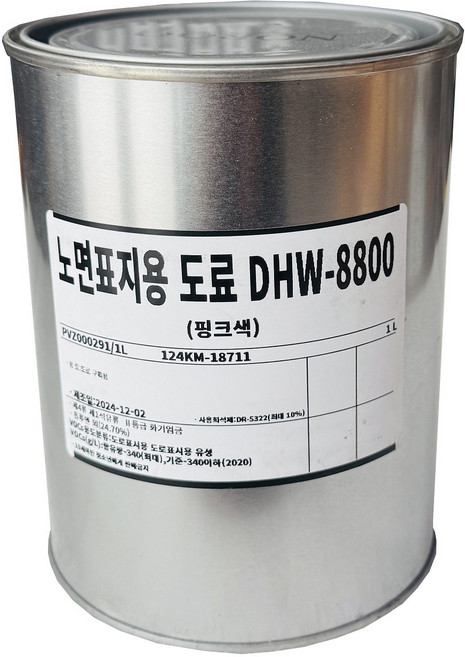 [노루페인트] 노면표지용 도료 핑크색 1L, 1개