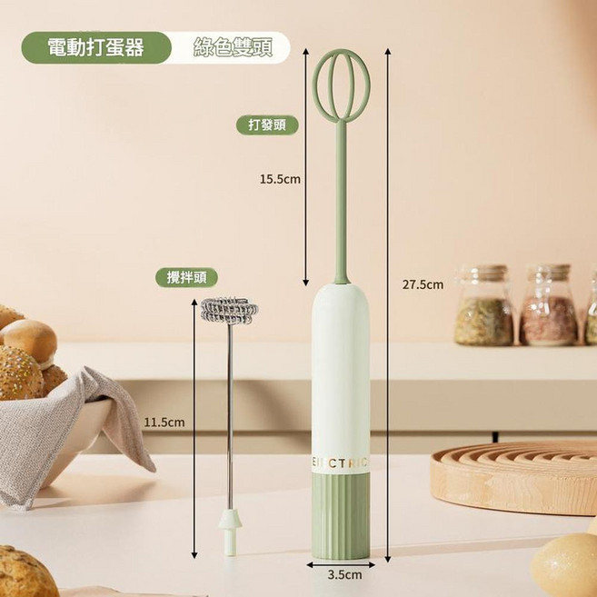 電動打蛋器 迷你攪拌器 粉紅色雙頭, 綠色帶電池, 如圖