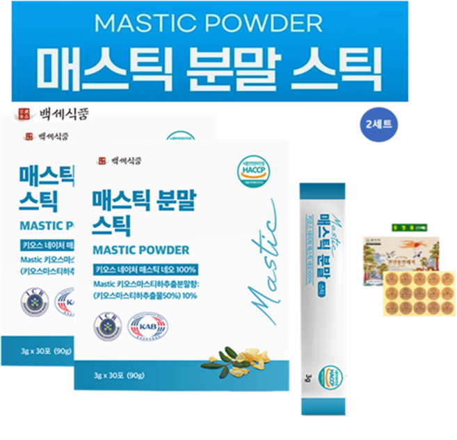 매스틱 분말 스틱 HACCP 인증제품 3g x 30포, 90g, 2세트