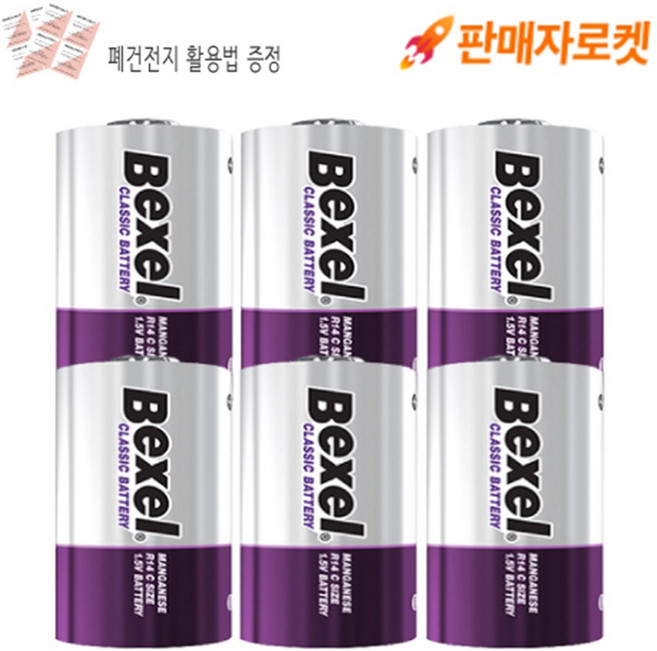 벡셀 타이니 러브 모빌 R14 C형 건전지 6알 (폐건전지 활용법 증정), 1세트, 6개입