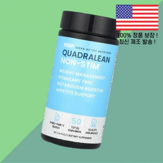 RSP 뉴트리션 쿼드라린 논스팀 150캡슐 Nutrition QuadraLean Non Stim 150 Capsules, RSP 뉴트리션 쿼드라린 논스팀 150캡슐 Nutrit, 1개
