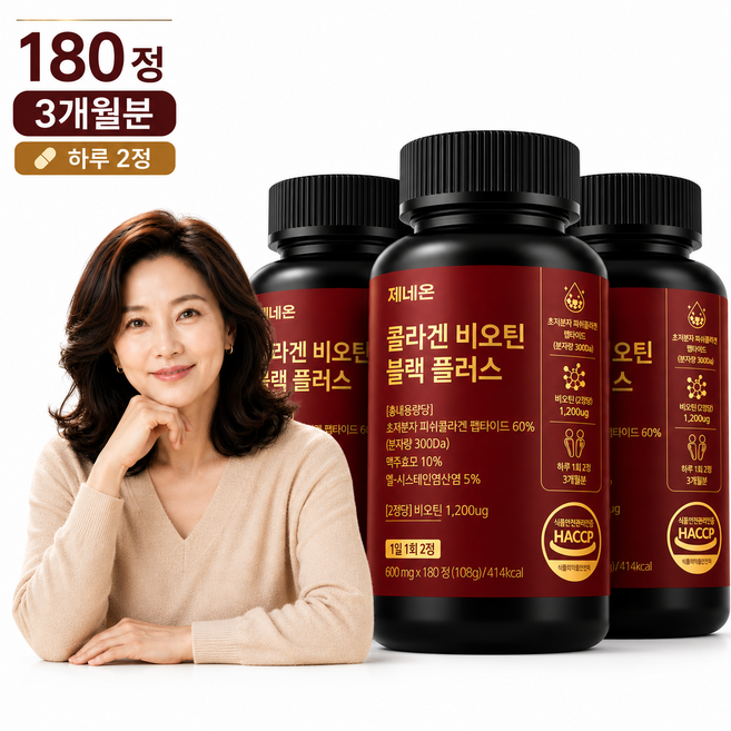 제너온 콜라겐 비오틴 블랙 모발 헤어 콜라겐, 3개, 60정