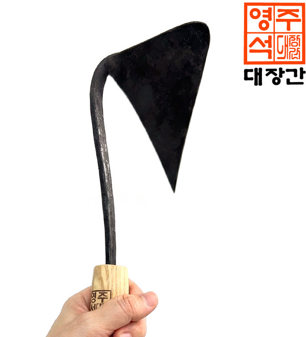 국내제작 영주대장간 명품 왼손용 호미 농사 농기구 농업용 국산호미, 1개