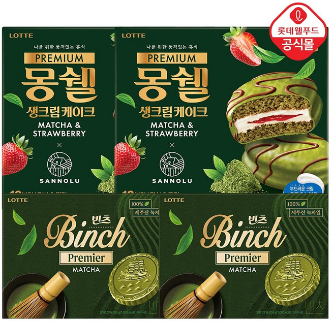 몽쉘 산노루 말차딸기 432gx2개+빈츠 프리미어 말차 204gx2개, 1세트, 1.272kg