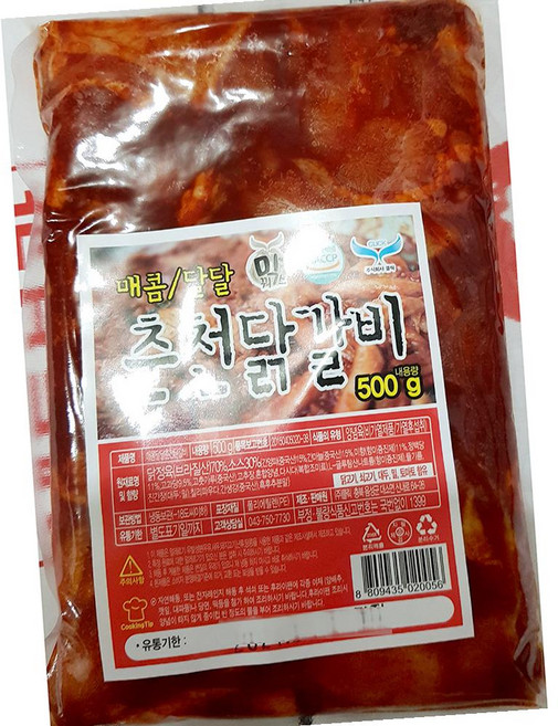 클릭 춘천 닭갈비 매운맛 500g x5업소용 식자재 식당용 단체 급식용 식재료 대용량, 5개