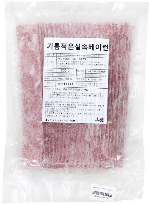 기름적은실속베이컨 500g, 2개