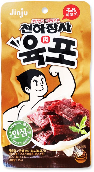 진주 천하장사 육포 쇠고기 45g 무료배송/소고기 육포 맥주안주 술안주 간식, 10개