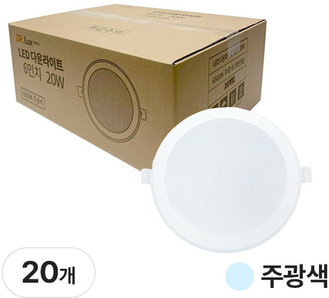닥터룩스 LED 다운라이트 6인치 20W 방습형, 20개