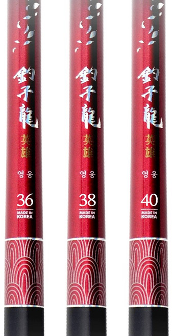 조자룡 영웅 강원산업 체리피시 대물 민물 낚싯대