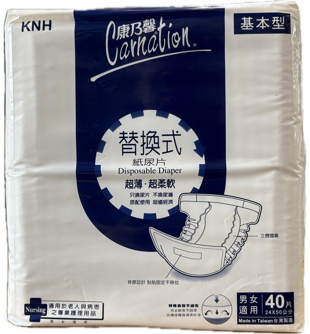 康乃馨 成人替換式紙尿片 薄柔軟, 24X50公分, 6個, 40片