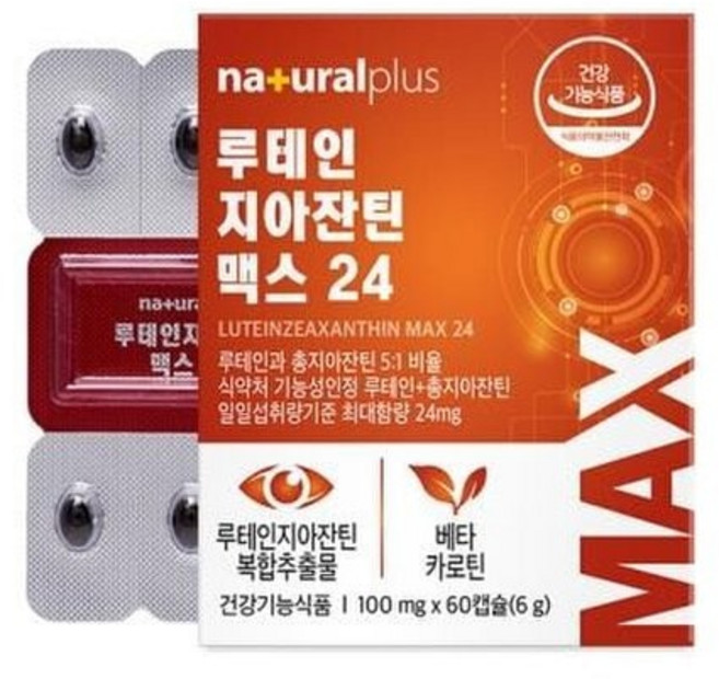 루테인 지아잔틴 맥스 24 100mg 60캡슐, 1개