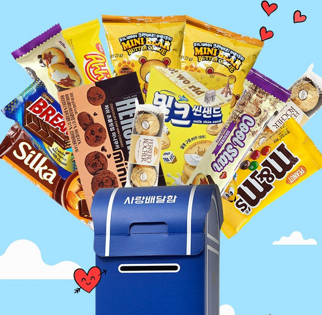 화이트데이 사탕 오직 하나뿐인 달콤초콜릿 과자 선물세트01, 1000g, 1개