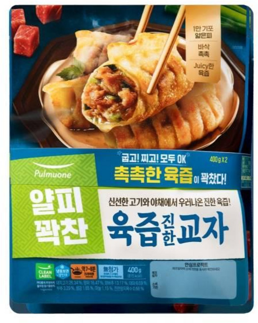 풀무원식품 얄피꽉찬 육즙진한 교자 만두 2봉 1세트, 400g, 7개