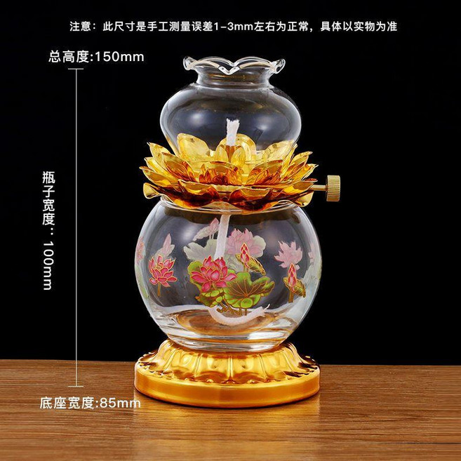 good 玻璃油燈防風招財蓮花心經液體酥油環保油長明燈居家用佛前燈, 特惠新厚2天蓮花款+20CM燈芯/2條, 1個