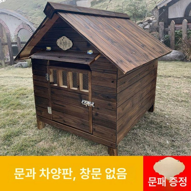 조립식주택 이동식주택 판매정 맞춤야외, M, 문 있음 창문 없음+차양