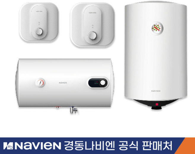 경동나비엔 스테인리스 전기 온수기 30L 하향식 벽걸이 ESW560-30W