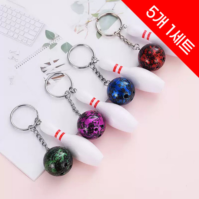 볼링 굿즈 스포츠 키링 키홀더 열쇠고리 동호회 탁구키링, 1세트, 그린