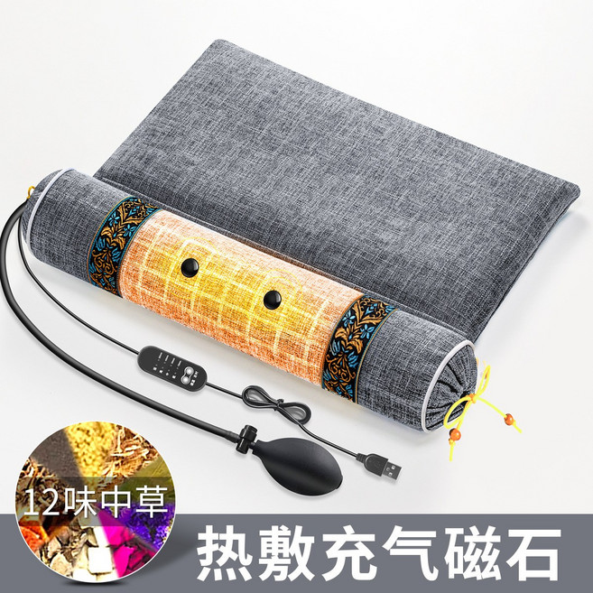 頸椎枕頭助睡眠護頸椎睡覺專用成人圓柱加熱決明子艾草蕎麥勁椎枕, 高級灰-熱敷充氣款