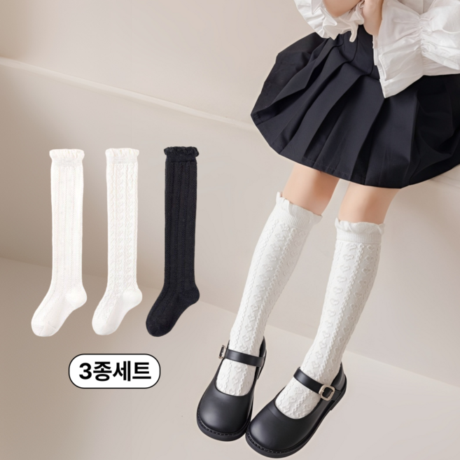 올틴 여아 KC인증 면스판 니삭스 3종세트 편한 착용감 어린이 코튼 양말