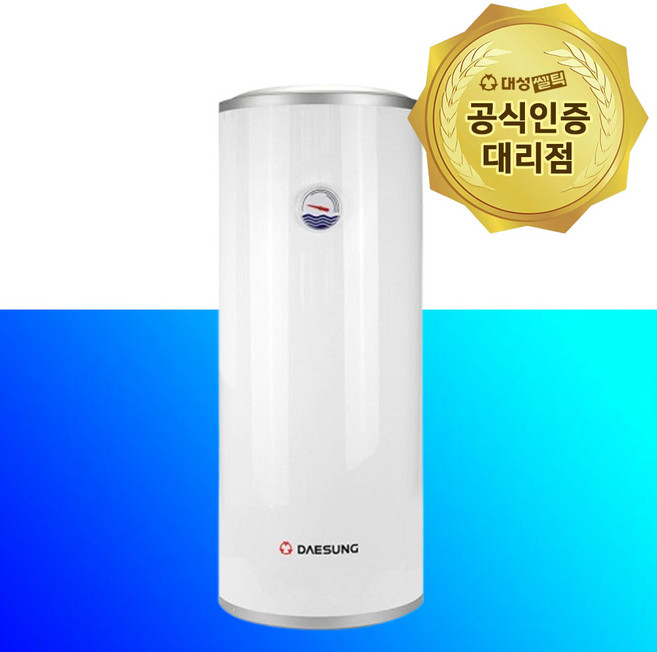 대성쎌틱에너시스 대성 스텐레스온수기 100리터 대형온수기 RZL-100A, RZL-100A (100리터)