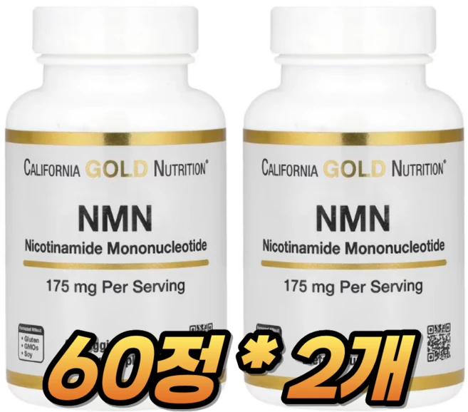 캘리포니아골드뉴트리션 NMN 니코틴아마이드 175mg 60캡슐, 120정 - 쿠팡
