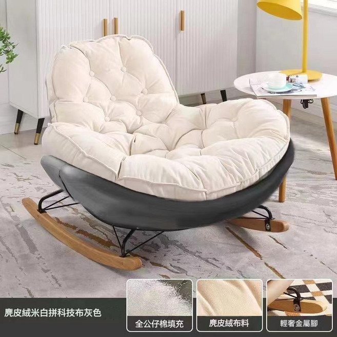 企鵝搖椅 懶人沙發