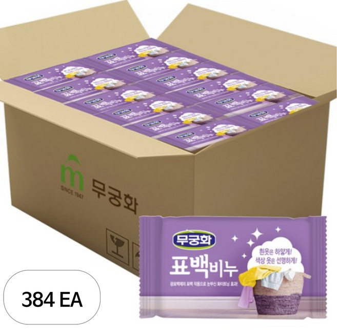 무궁화 표백비누, 230g, 384개
