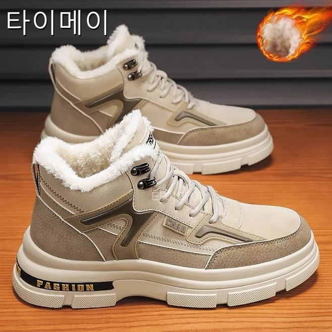 타이메이 가을 겨울 스노우 부츠 남성 신발 여름 기모 두께 보온 작업복 면 신발 패션 트렌드 가죽 털 일체 두꺼운 바닥 부츠 미끄럼 방지 방수 부츠 남성