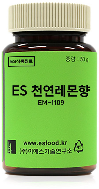 ES 식품원료 천연레몬향 EM-1109 Natural Lemon Flavor[0919], 1개, 50g
