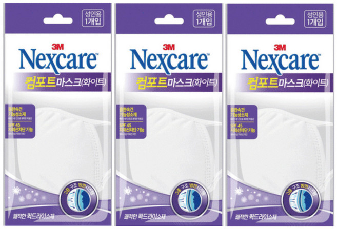 3M 넥스케어 컴포트 마스크, 1매입, 3개, 화이트