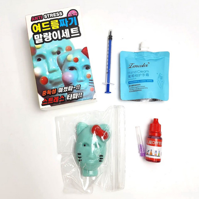 [무료배송/당일배송] 스트레스 해소 외계인 말랑이 여드름짜기 클레이 키트 [엘리빅마켓], 랜덤, 2개