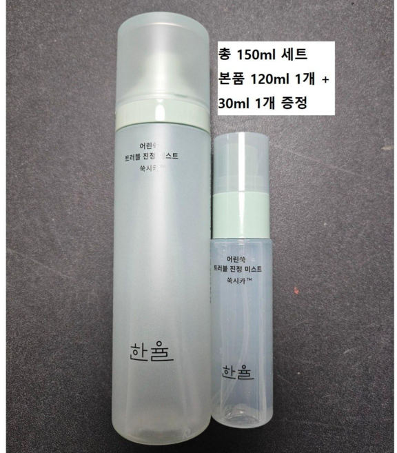 한율 어린쑥 수분 진정 미스트, 150ml, 1개