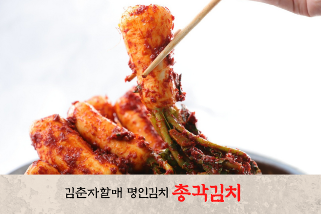 국내산100% 알타리 총각김치 1kg 3kg 5kg 10kg 국산 무우김치, 2kg, 1개