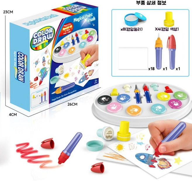 SUNNI 매직 라이트 브러쉬 - 노메스 어린이 색칠놀이 세트 유아 미술 교구 3세 이상 선물용 과학교육 완구, 1개, White