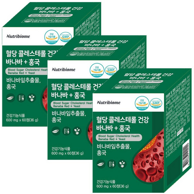 뉴트리바이옴 혈당 콜레스테롤 건강 바나바 + 홍국 60정 식후혈당상승억제 바나바잎추출물 모나콜린k 영양제 LDL HDL 개선, 3개