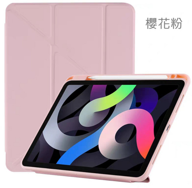 ipad 變形筆槽 保護套 a2757, 櫻花粉,ipad 10代, 1個