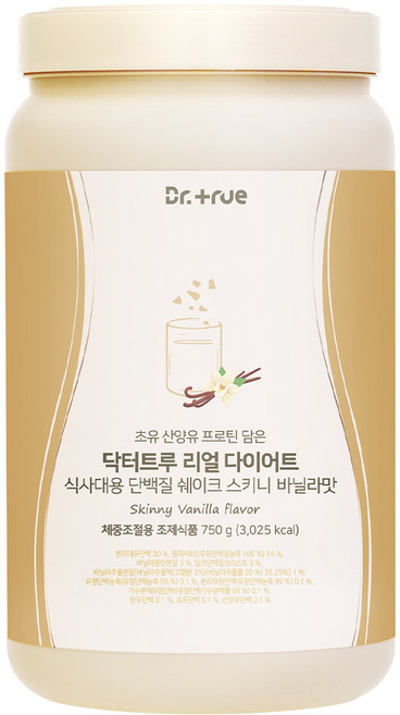 DrTrue 단백질 쉐이크 스키니바닐라맛, 750g, 1개