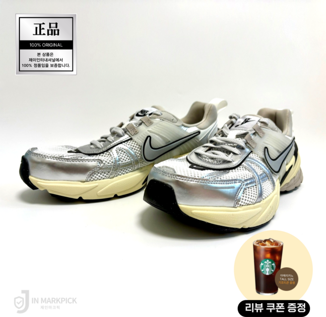 [나이키 정품] 나이키 V2K 런 서밋 화이트 쿠셔닝 런닝화 운동화 데일리슈즈 제인마크픽 HJ4497-100