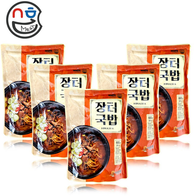 선봉식품 소고기 장터국밥 (실온) 옛날 시골 화개장터국밥 해장국 콩나물 우거지 쇠고기, 5개, 600g