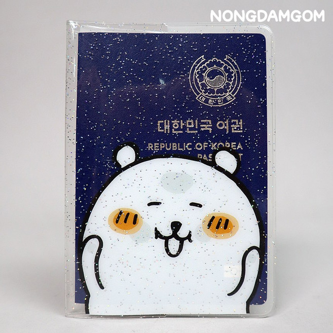 농담곰 담곰이 여권케이스 캐릭터 귀여운 여권커버 여권지갑