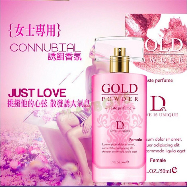 Gold Power 費洛蒙香水 男/女用 50ml 吸引異性, 1個, 女用50ml兩瓶240元 下單填2