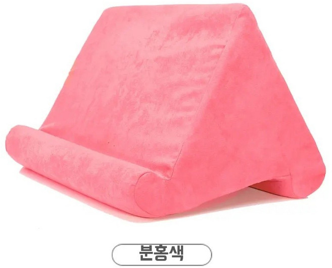 휴대폰 태블릿 아이패드에 태블릿 베개입니다 누워서 독서 태블릿 사용가능, 1개, E. 핑크