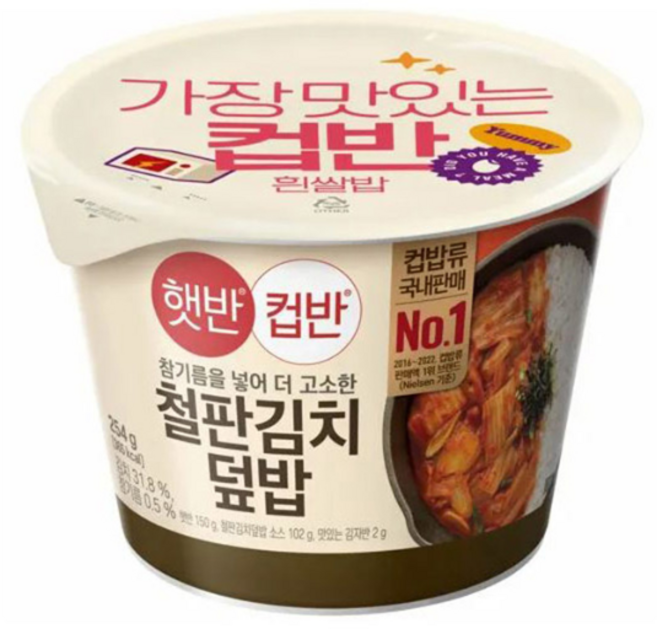 햇반 컵반 철판김치덮밥 254g 24개 박스 CJ, 1g, 1개