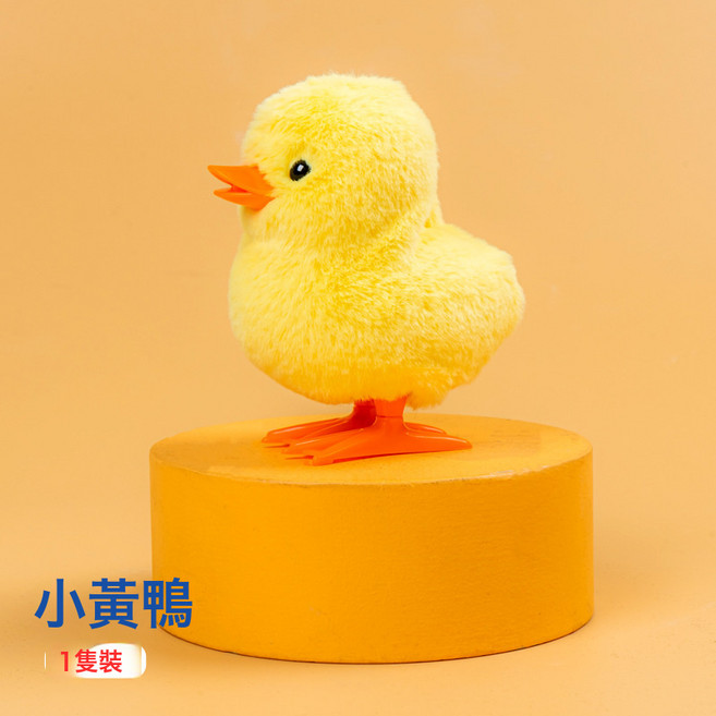 毛絨跳跳玩具懷舊萌寵公仔小雞小鴨鸚鵡白兔動物小孩子發條玩具, 1個