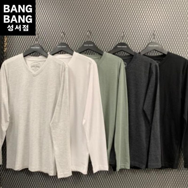 뱅뱅 HC04 봄남성 브이넥 얇은무지긴팔 면티셔츠 NTZ256