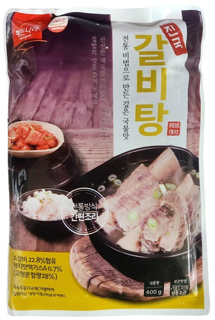 [얌얌마켓] 해든나라 진국 갈비탕 600g 합천식품 (아이스박스 포함), 2개