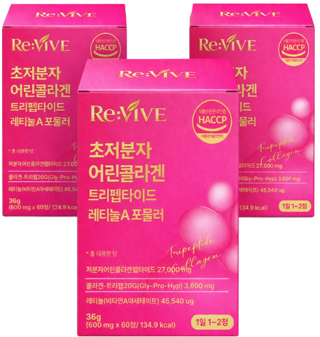초저분자 어린콜라겐 식약청인증 트리펩타이드 레티놀A / 12박스 구매시 에버콜라겐 인앤업 비오틴 정품증정, 3개, 60정