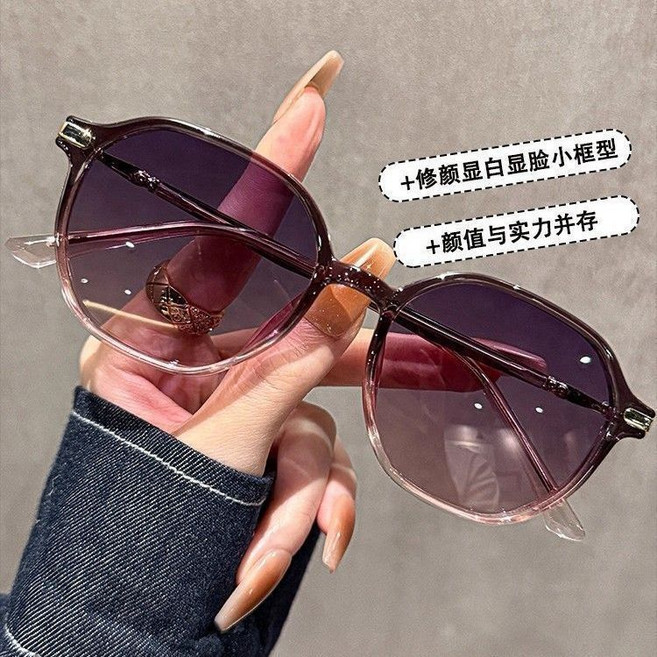 潮流墨鏡女防曬防紫外線街拍時尚太陽鏡, 1個, 紫粉色潮流搭配呵護雙眼【單個眼鏡】