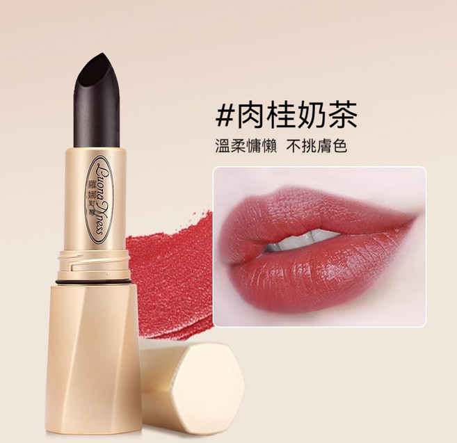 羅娜女神 固色口紅, 1個, 羅娜女神固色口紅 #01肉桂奶茶, 肉桂奶茶