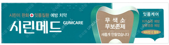 부광 시린메드 잇몸케어(검케어) 100g - 1개